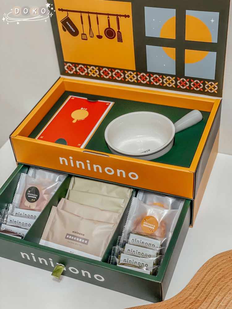 開箱分享｜不一樣的中秋禮盒～好吃又好玩Pinkoi與nininono聯名推出的限量獨家中秋禮盒