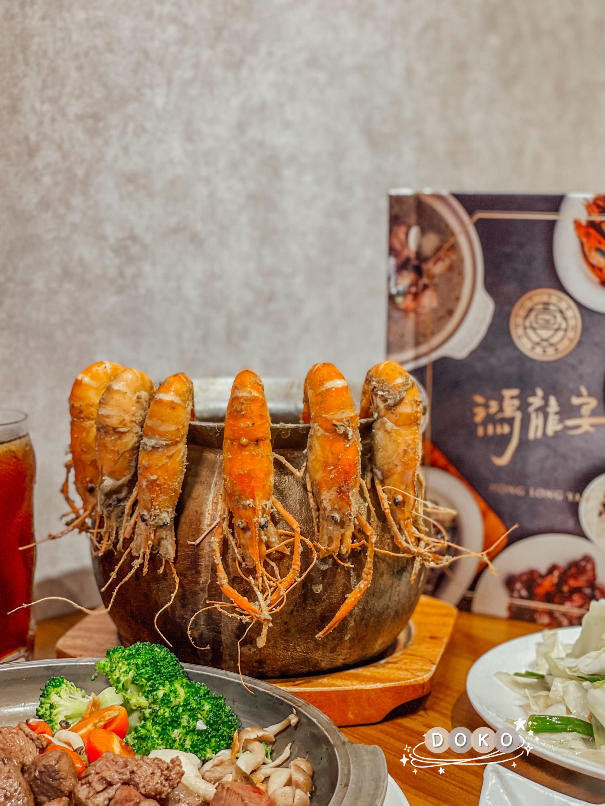 鴻龍宴活蝦料理餐廳