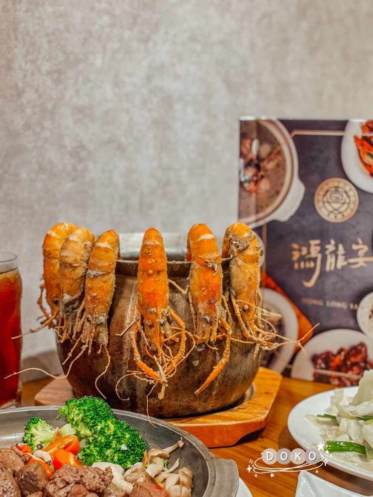 鴻龍宴活蝦料理